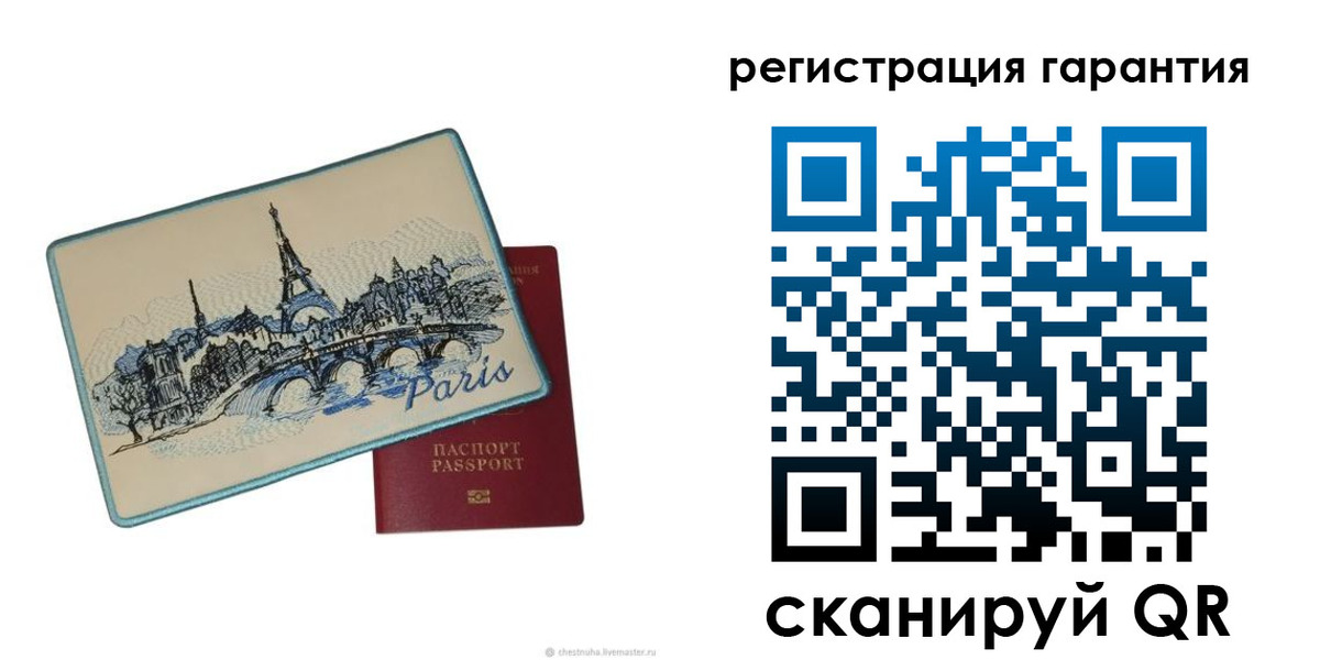 пропишу в квартире в Пласте